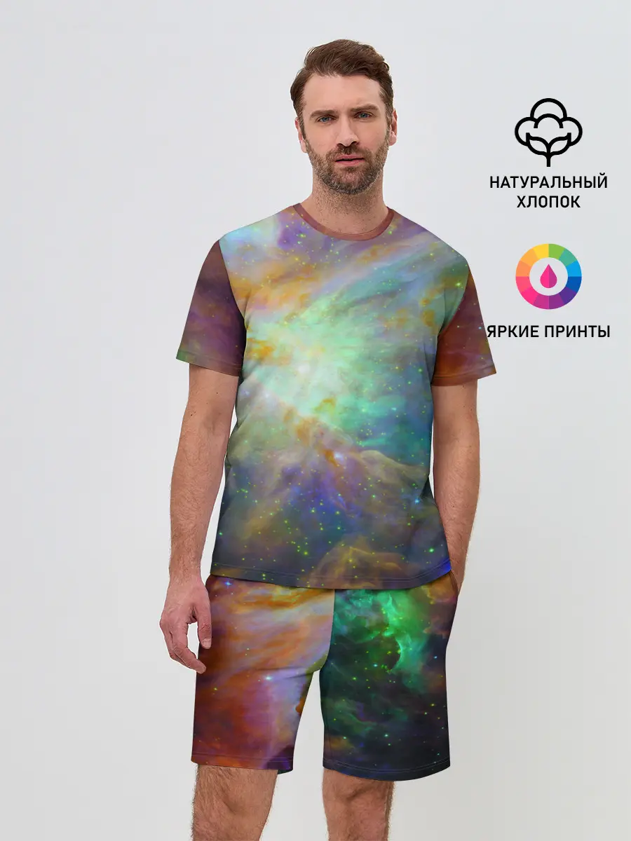 Мужской костюм с шортами / The Heart of Orion