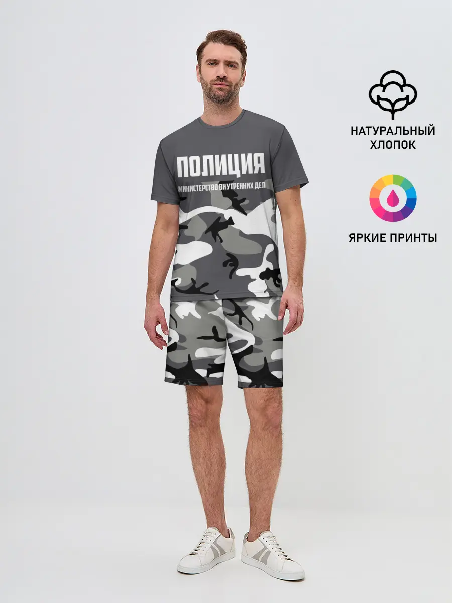 Мужской костюм с шортами / Полиция МВД