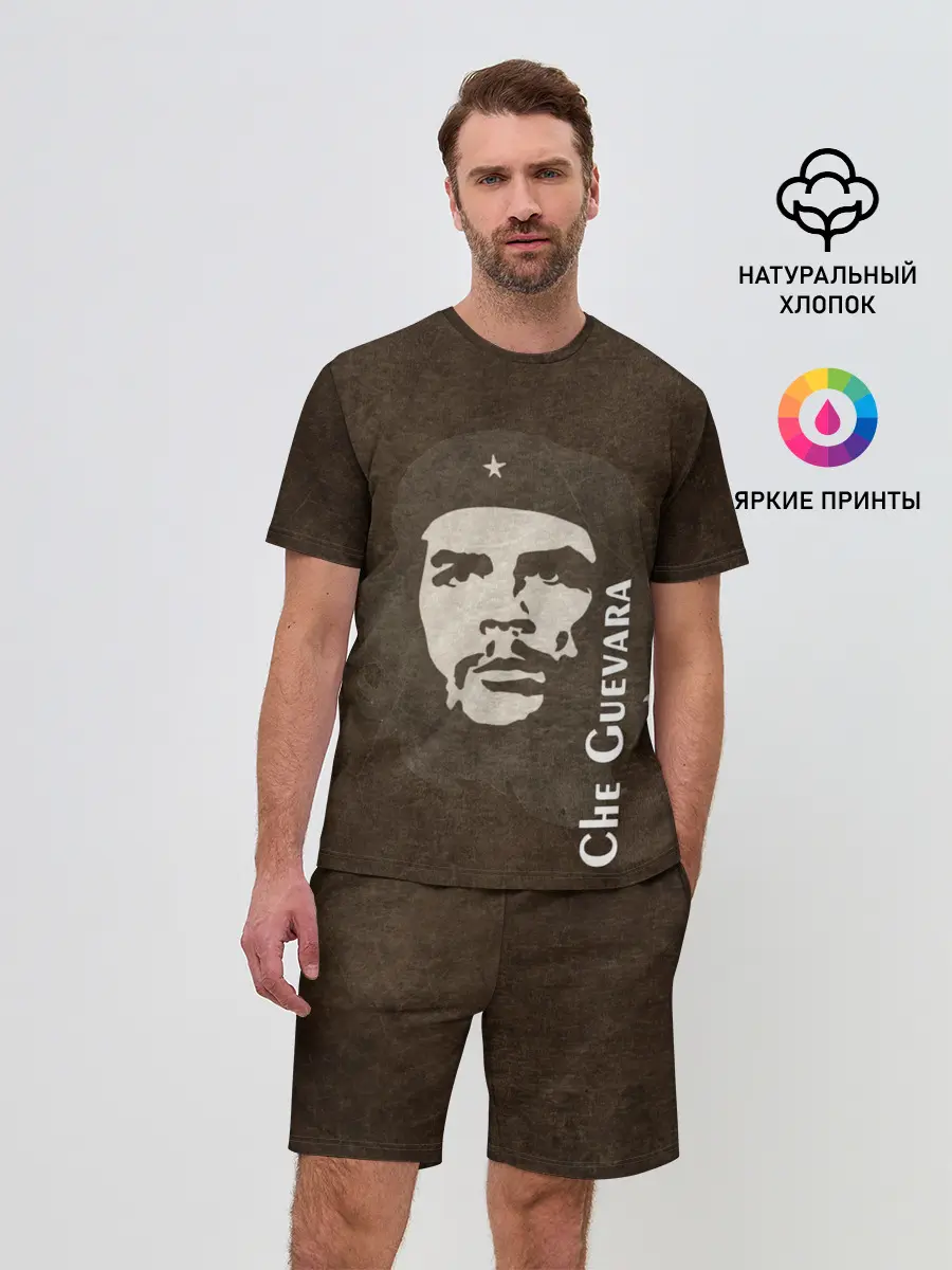 Мужской костюм с шортами / Че Гевара