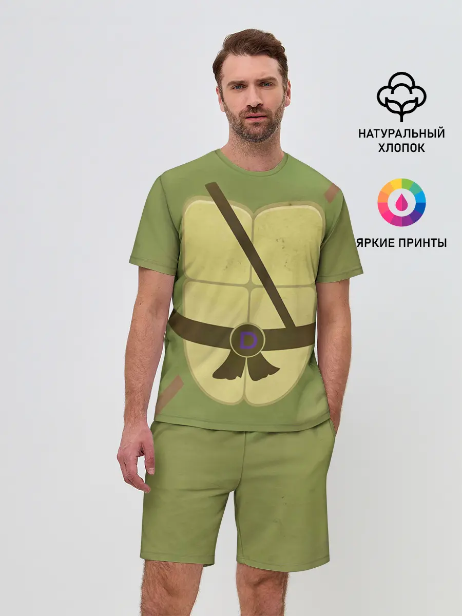 Мужской костюм с шортами / ДОНАТЕЛЛО