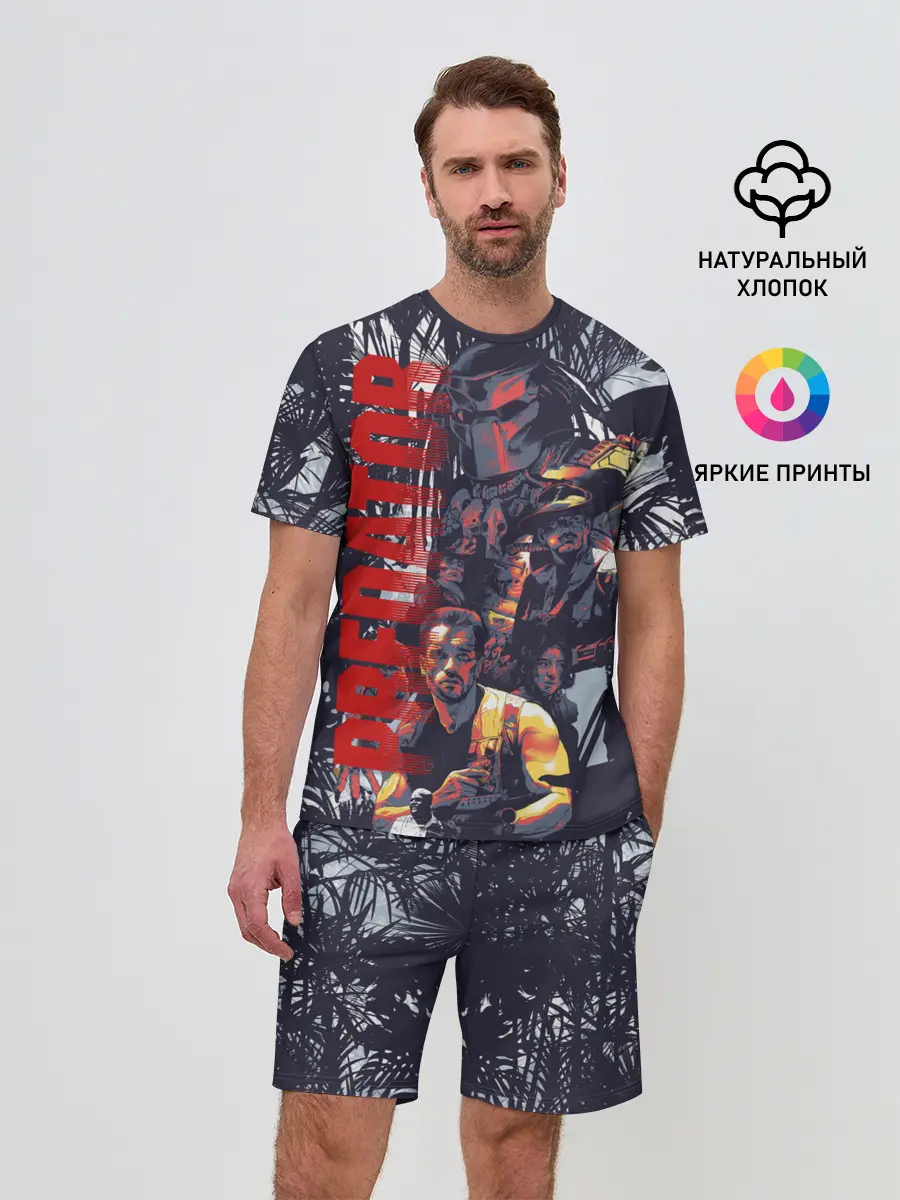 Мужской костюм с шортами / Predator