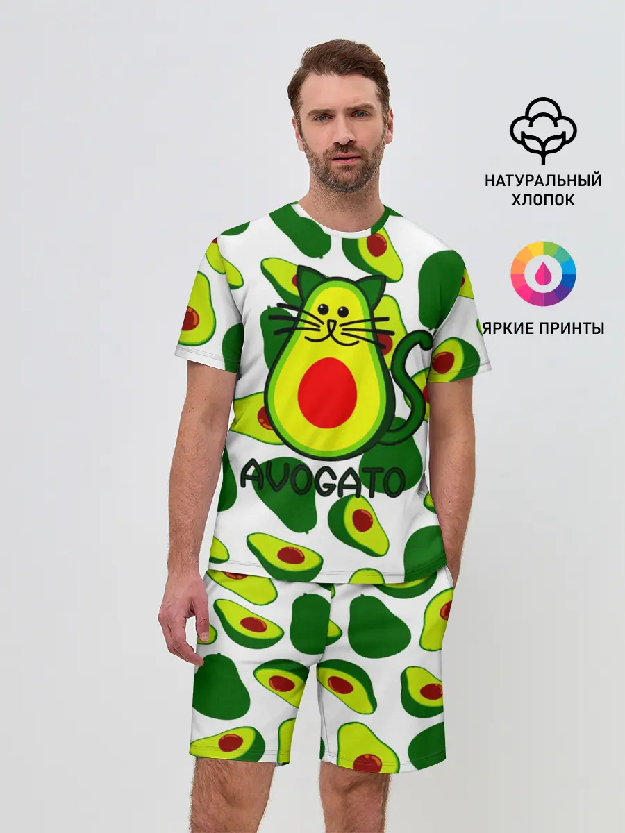 Мужской костюм с шортами / Avokado