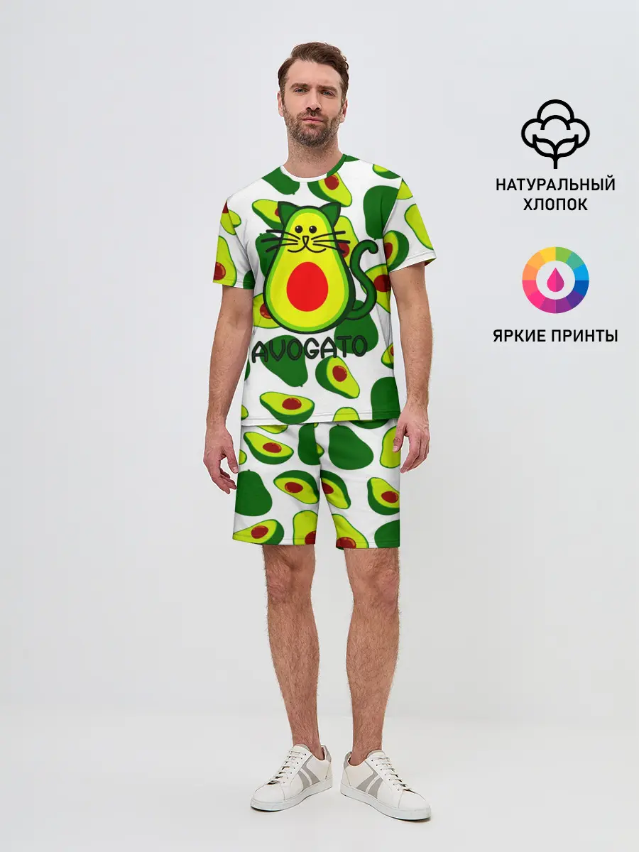 Мужской костюм с шортами / Avokado