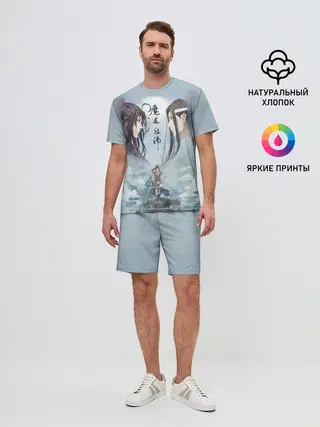 Мужской костюм с шортами / Магистр дьявольского культа