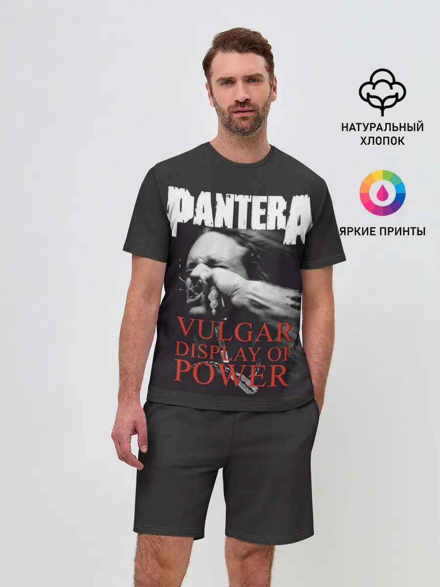 Мужской костюм с шортами / PANTERA VULGAR OF POWER