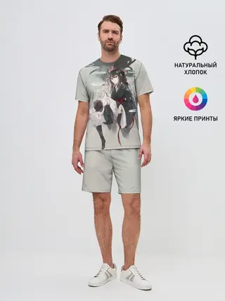 Мужской костюм с шортами / Вэй Усянь