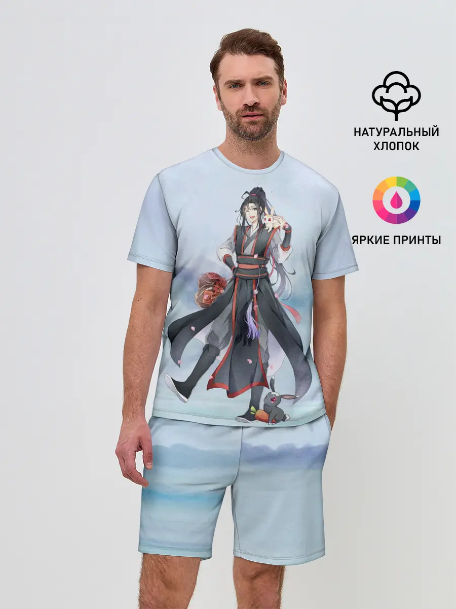 Мужской костюм с шортами / Wei Ying