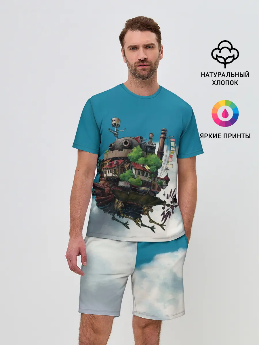 Мужской костюм с шортами / Ходячий замок в облаках