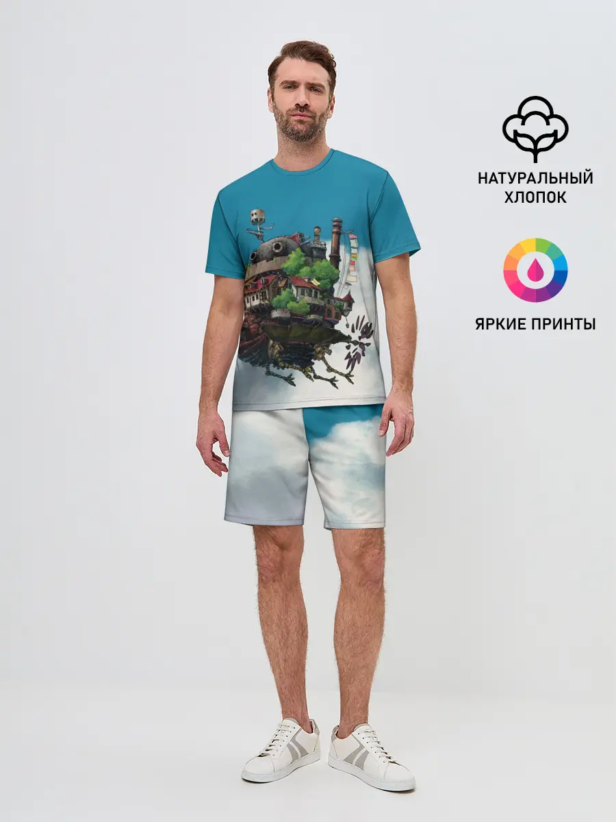 Мужской костюм с шортами / Ходячий замок в облаках