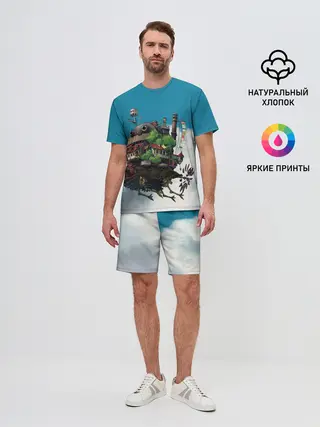 Мужской костюм с шортами / Ходячий замок в облаках