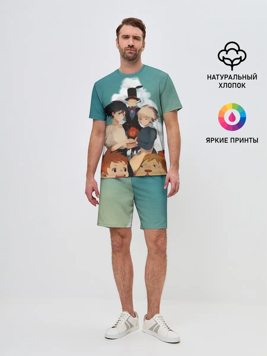 Мужской костюм с шортами / Хаул, Софи, Кальцифер и другие