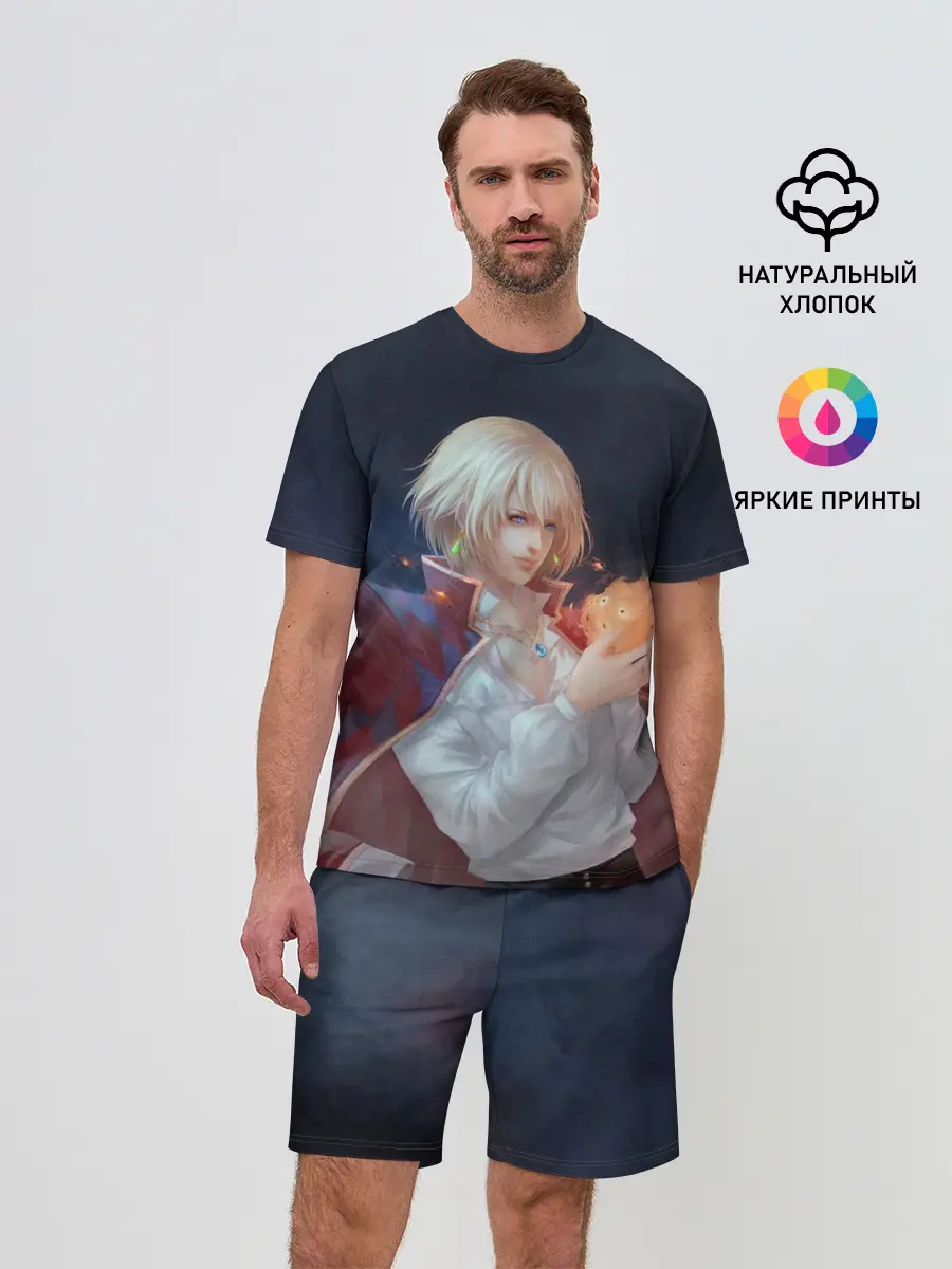 Мужской костюм с шортами / Хаул и Кальцифер