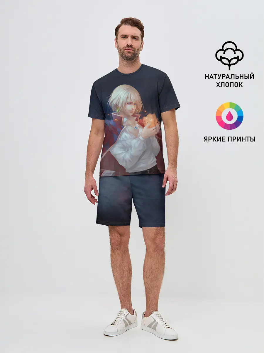 Мужской костюм с шортами / Хаул и Кальцифер