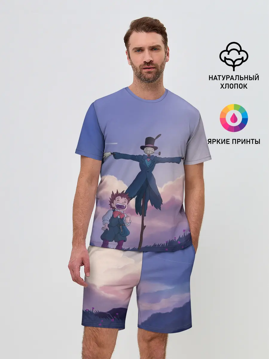 Мужской костюм с шортами / Маркл и Пугало-Репка