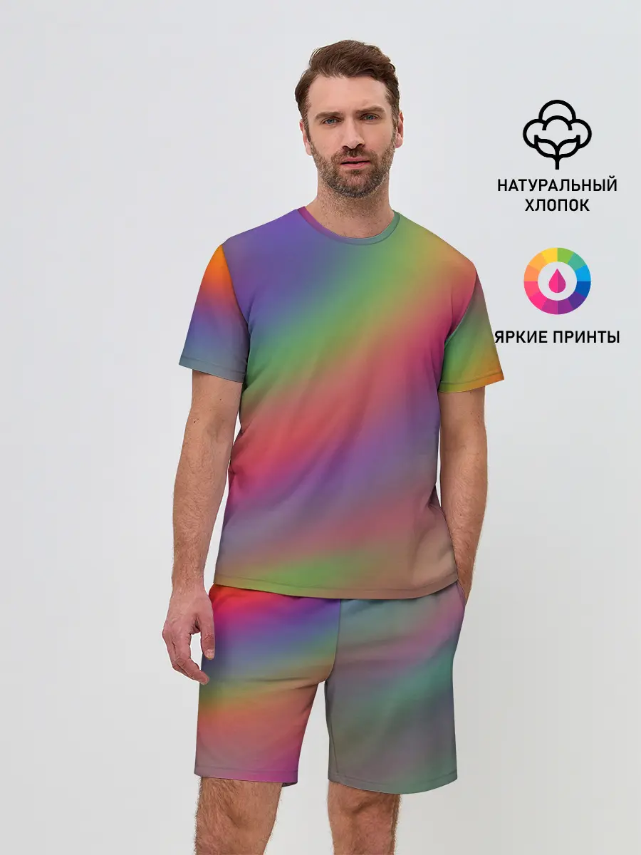 Мужской костюм с шортами / ГРАДИЕНТ