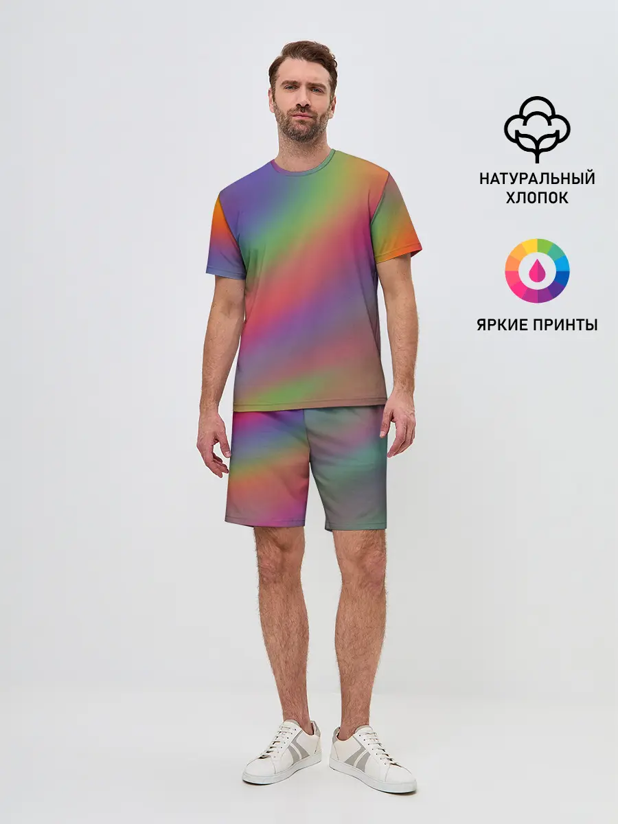 Мужской костюм с шортами / ГРАДИЕНТ