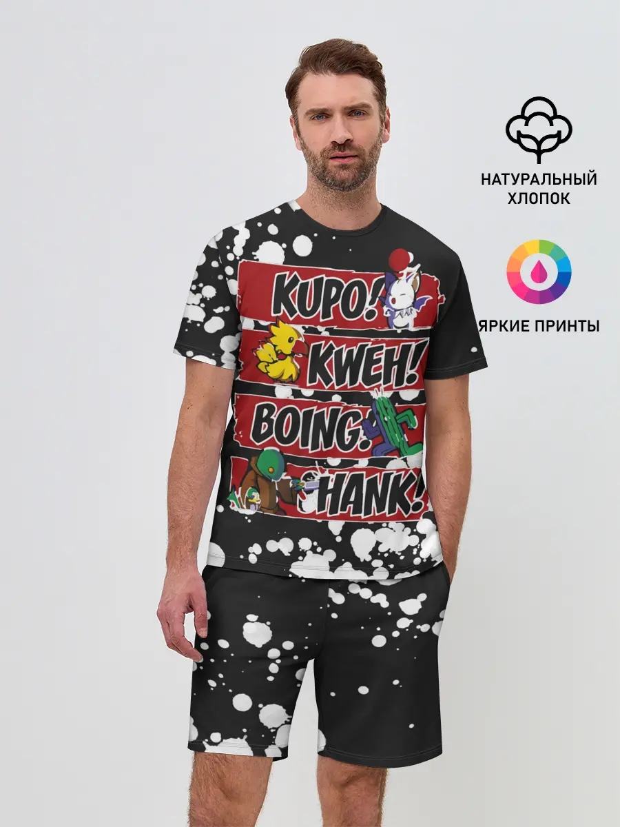 Мужской костюм с шортами / Final Fantasy