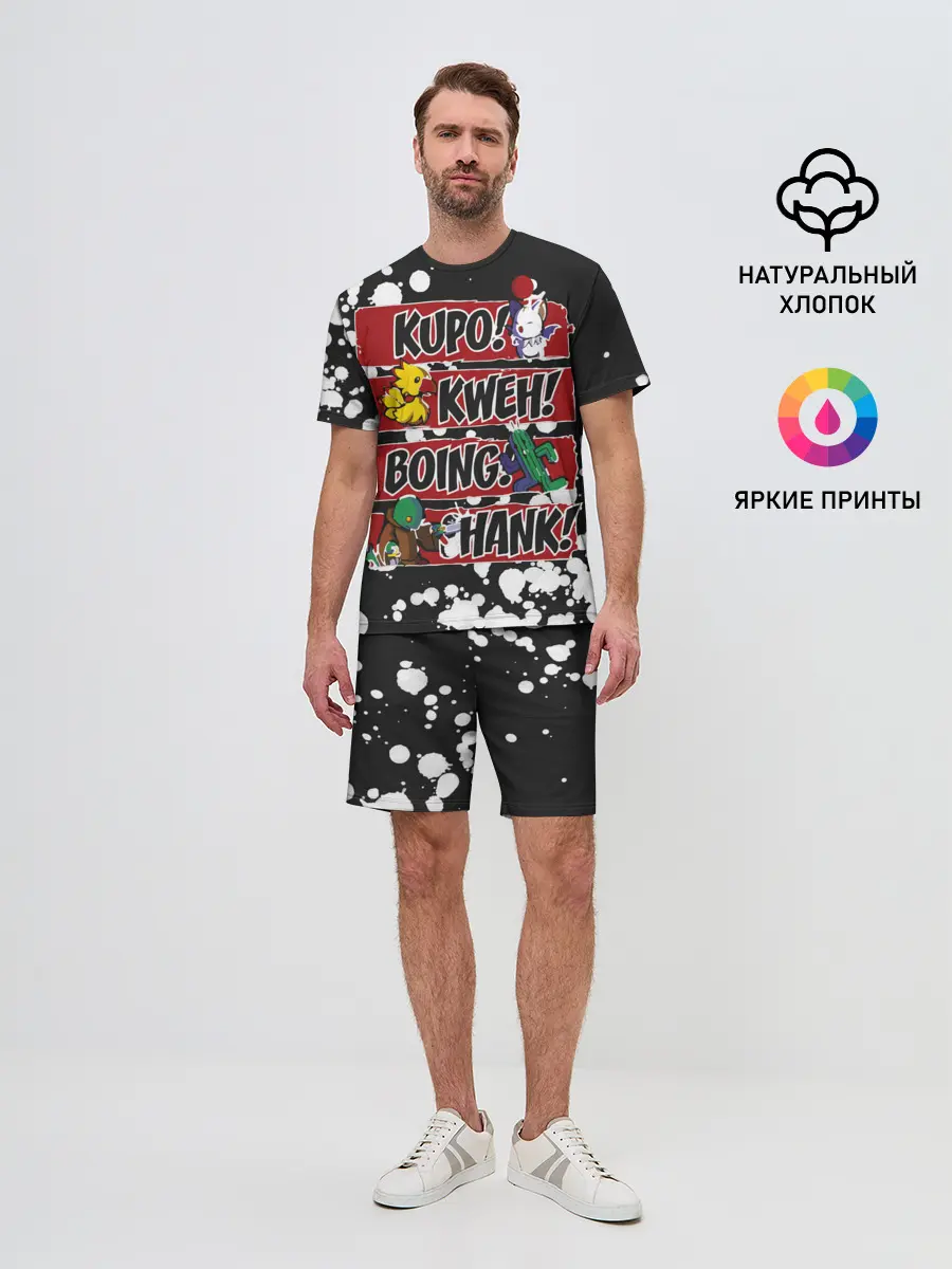 Мужской костюм с шортами / Final Fantasy