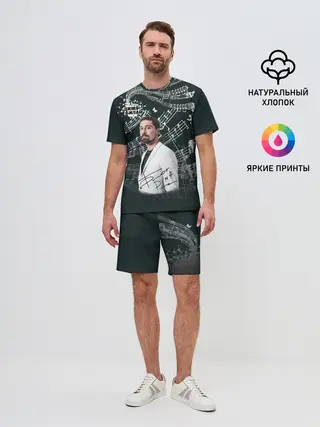 Мужской костюм с шортами / Дима Билан