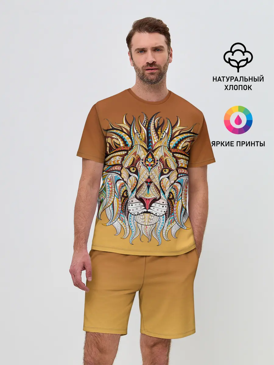 Мужской костюм с шортами / Стилизованный арт ЛЕВ морда