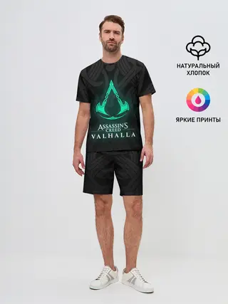 Мужской костюм с шортами / ASSASSINS CREED VALHALLA