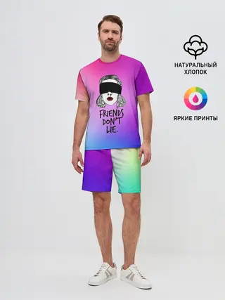 Мужской костюм с шортами / Очень странные дела