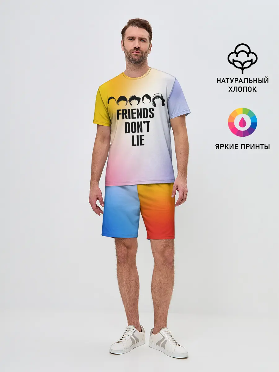 Мужской костюм с шортами / Очень странные дела