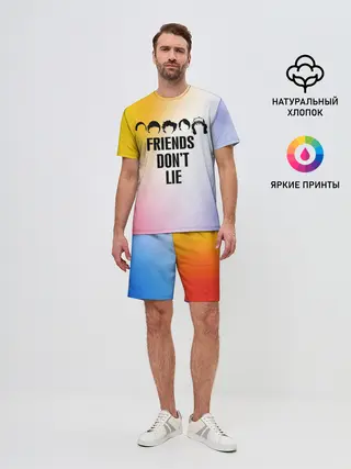 Мужской костюм с шортами / Очень странные дела