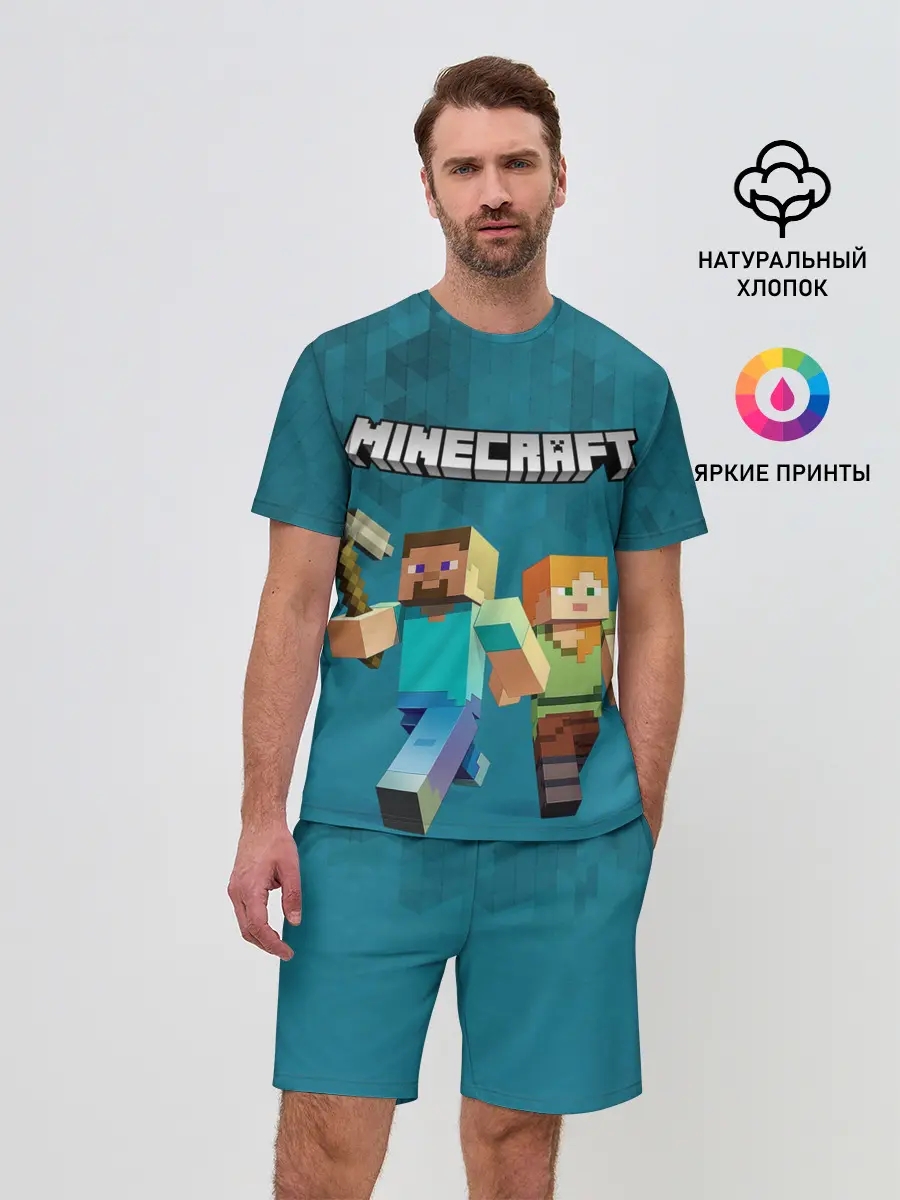 Мужской костюм с шортами / Minecraft
