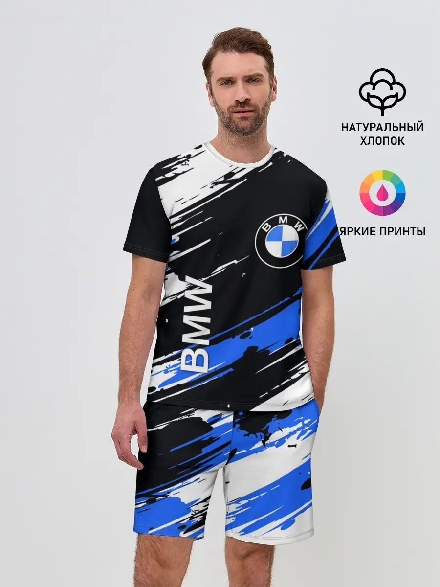 Мужской костюм с шортами / BMW