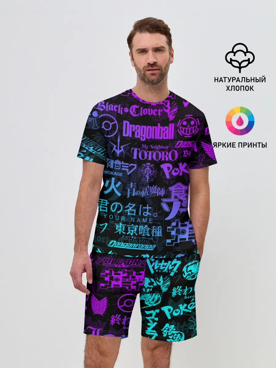 Мужской костюм с шортами / ЛОГОТИПЫ АНИМЕ