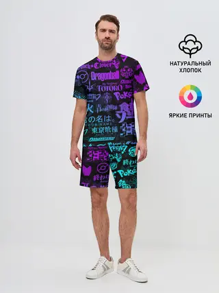 Мужской костюм с шортами / ЛОГОТИПЫ АНИМЕ