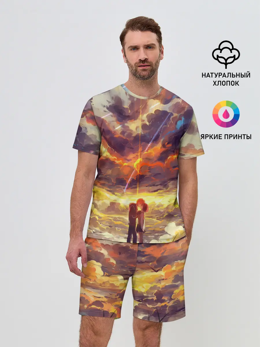 Мужской костюм с шортами / Кимино Аниме