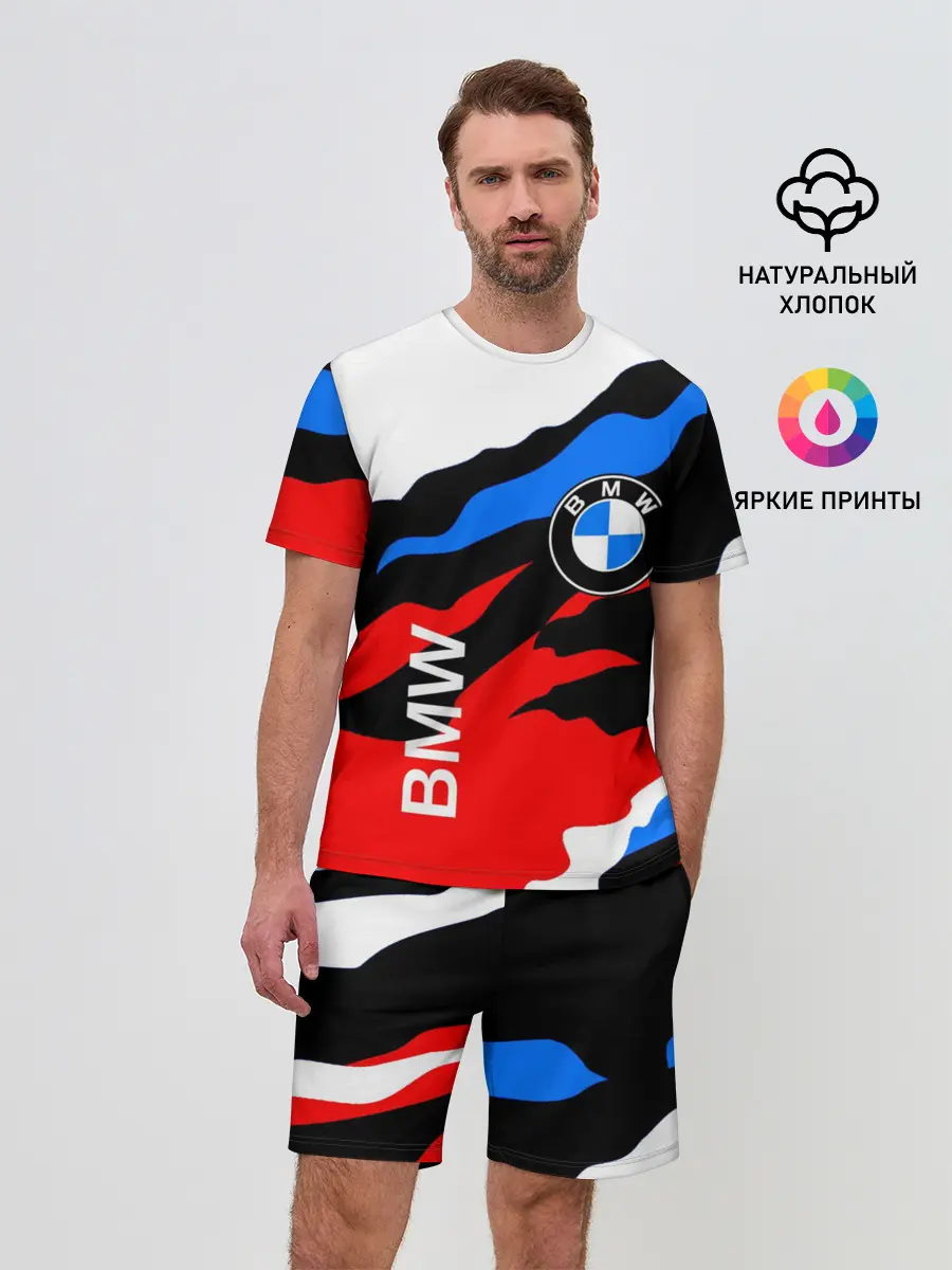 Мужской костюм с шортами / BMW