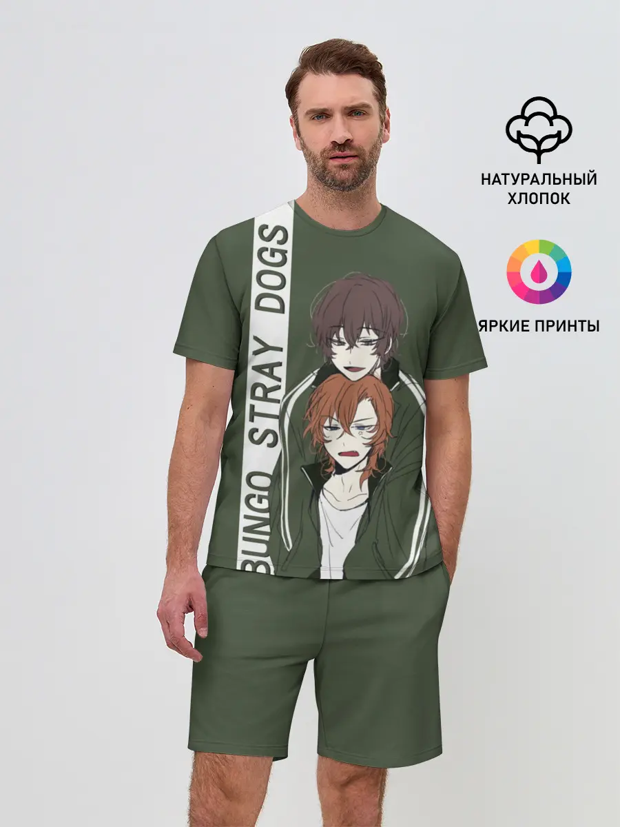 Мужской костюм с шортами / Дазай и Чуя