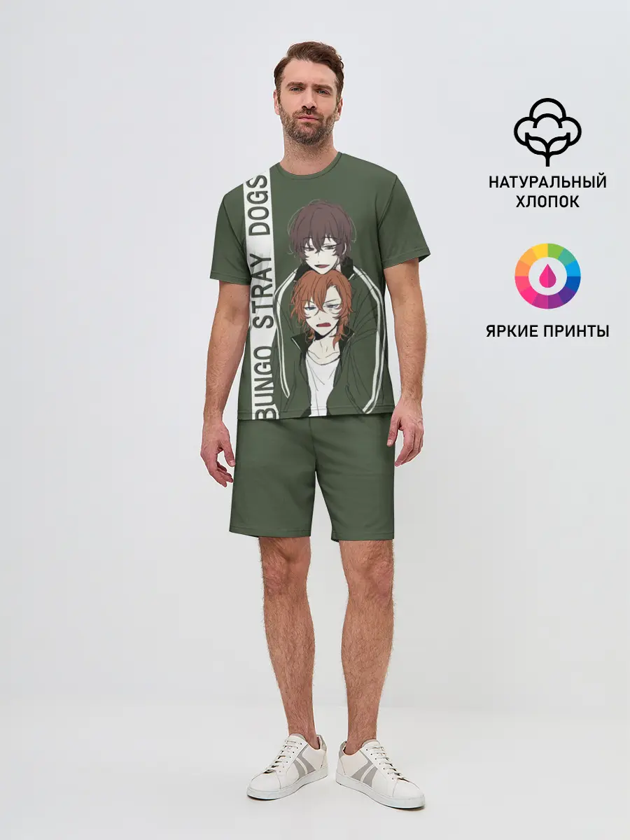 Мужской костюм с шортами / Дазай и Чуя