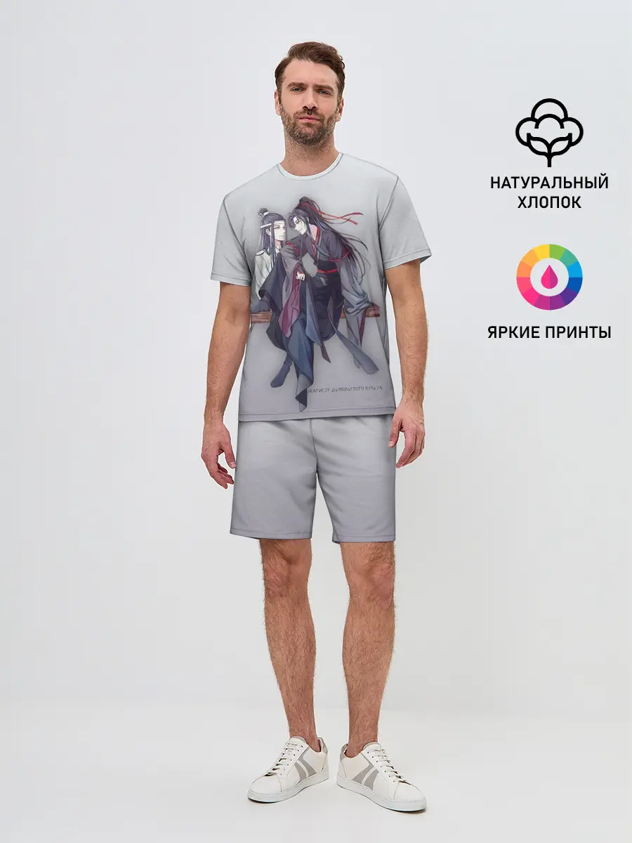 Мужской костюм с шортами / Магистр дьявольского культа