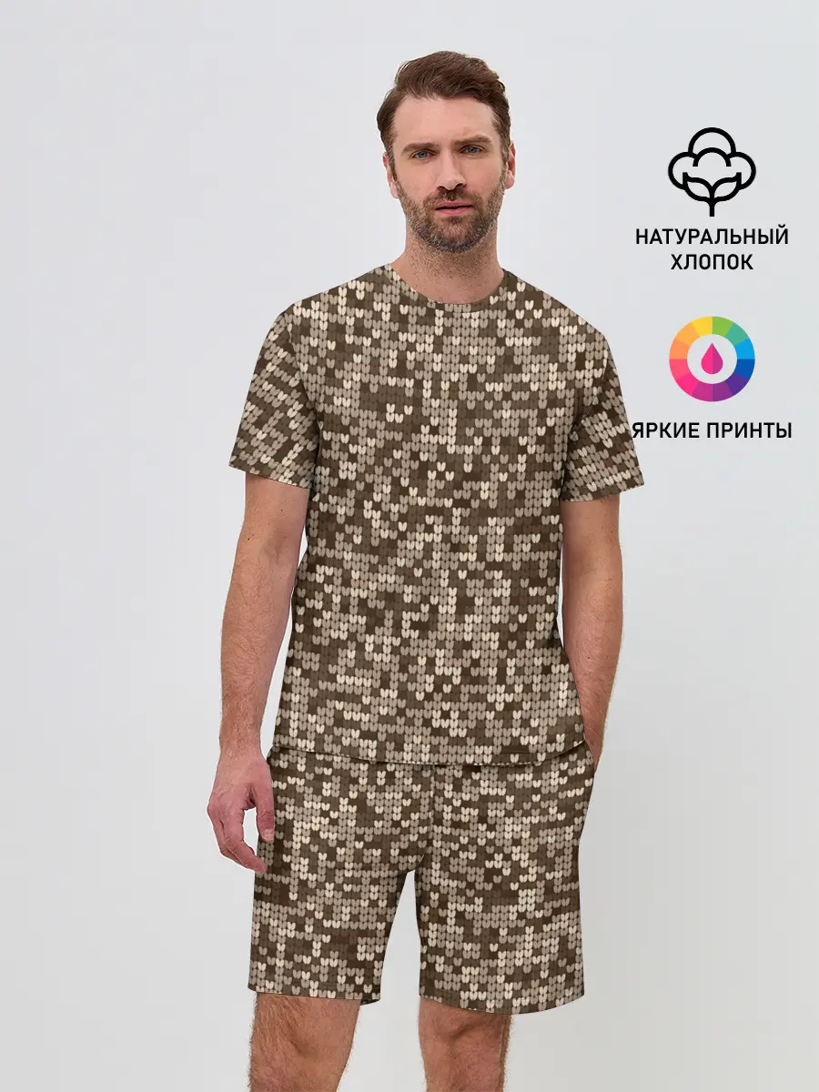 Мужской костюм с шортами / ВЯЗАНЫЙ КАМУФЛЯЖ