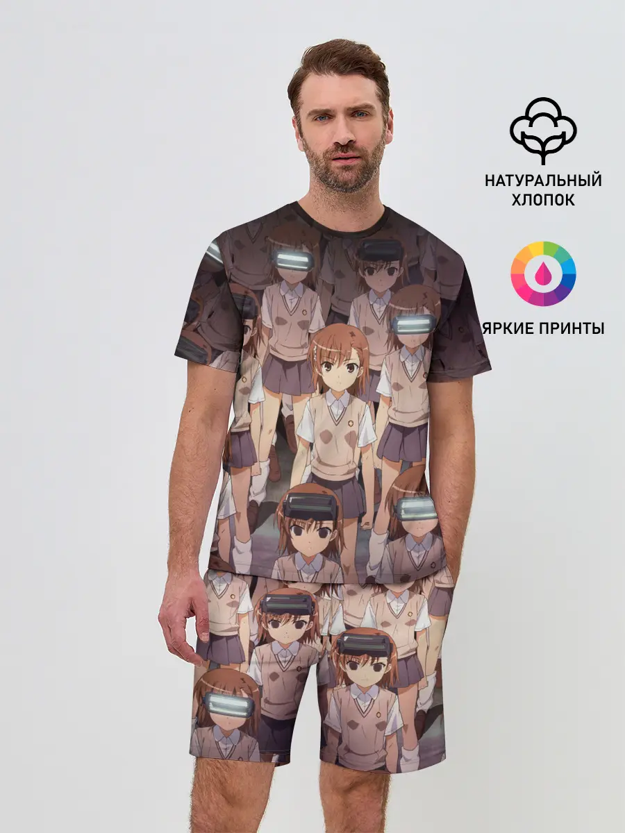 Мужской костюм с шортами / Railgun