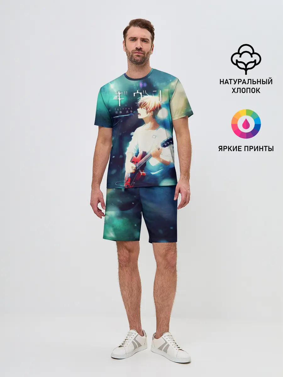 Мужской костюм с шортами / Мафую Сато