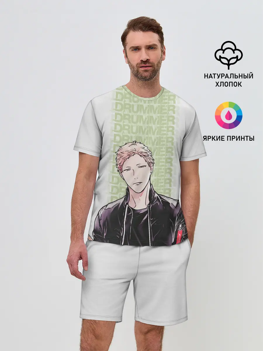 Мужской костюм с шортами / Drummer