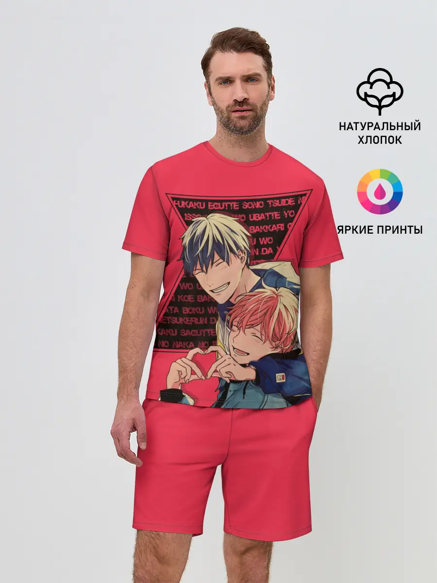 Мужской костюм с шортами / Мафую Сато и Рицука Уэнояма