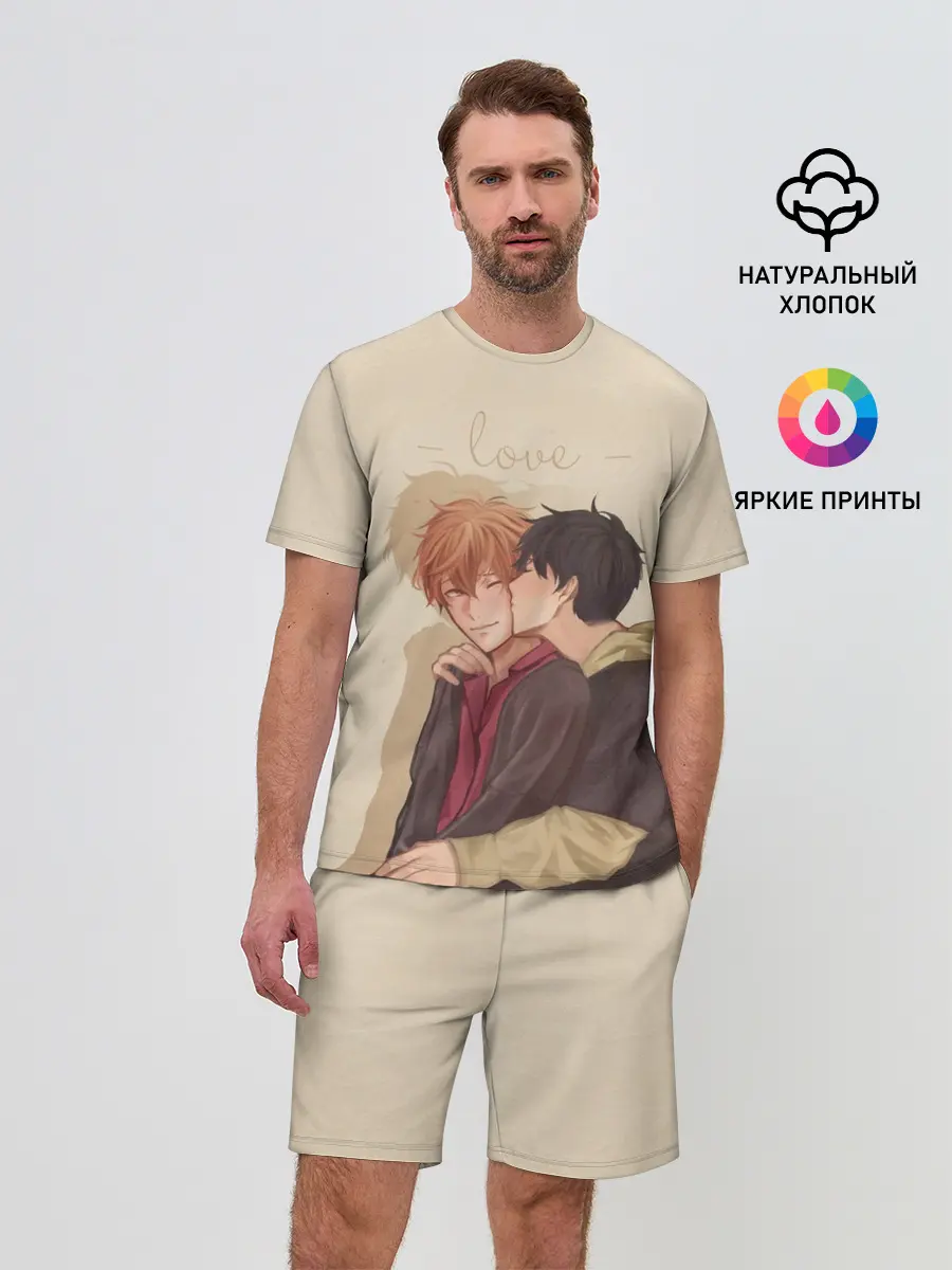 Мужской костюм с шортами / Парни целуются