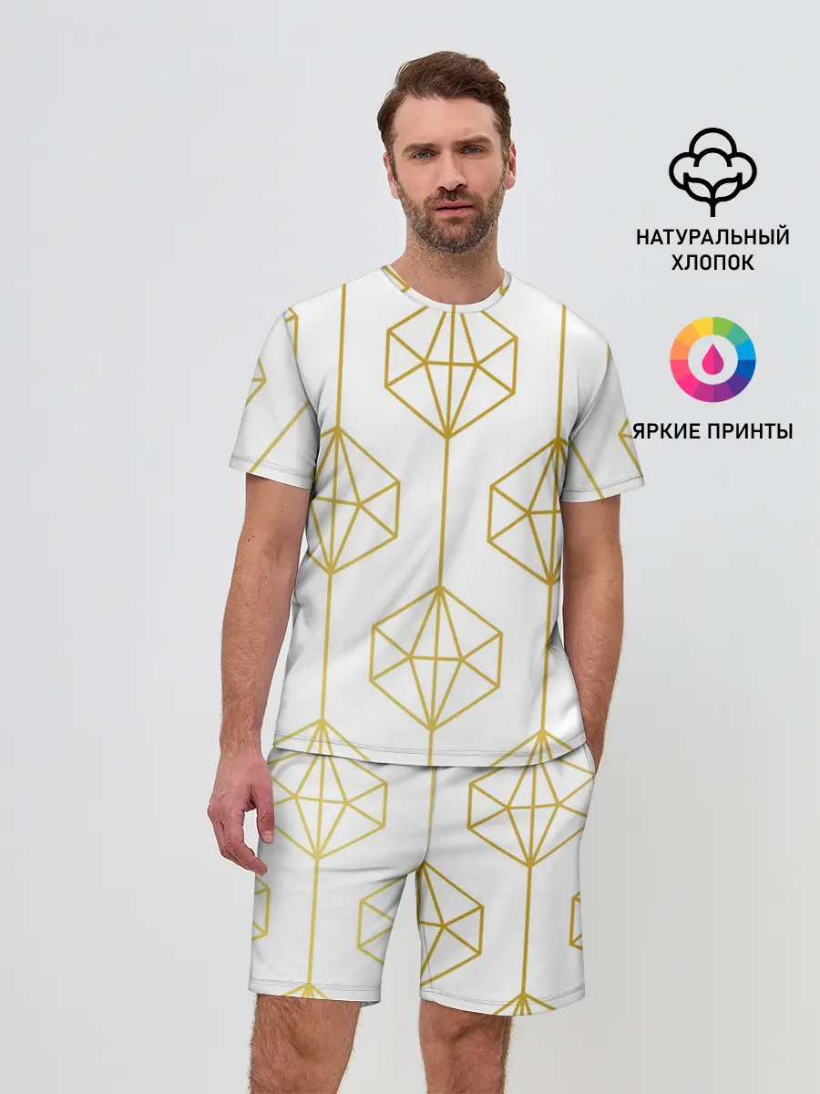Мужской костюм с шортами / Геометрический орнамент золото