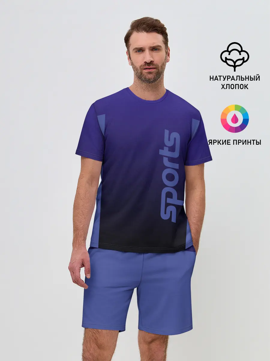 Мужской костюм с шортами / Спорт