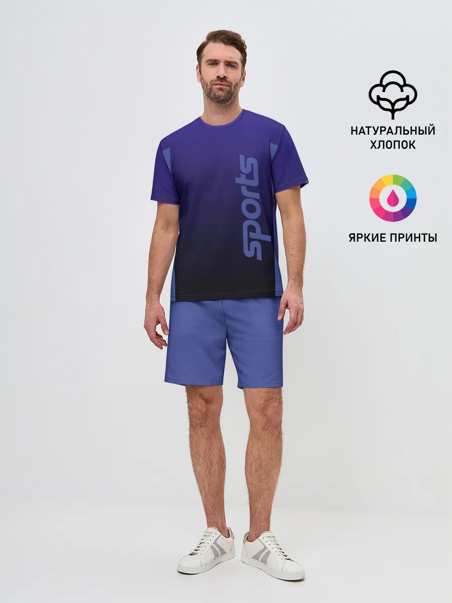 Мужской костюм с шортами / Спорт