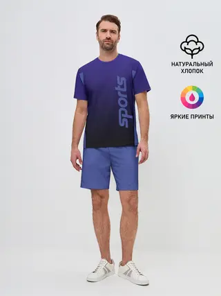 Мужской костюм с шортами / Спорт