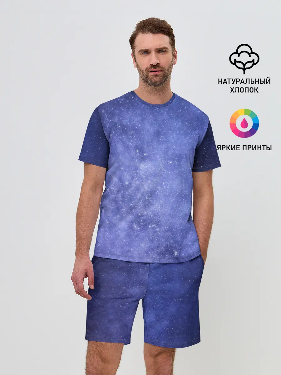 Мужской костюм с шортами / Звезды в космосе