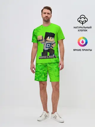 Мужской костюм с шортами / MINECRAFT