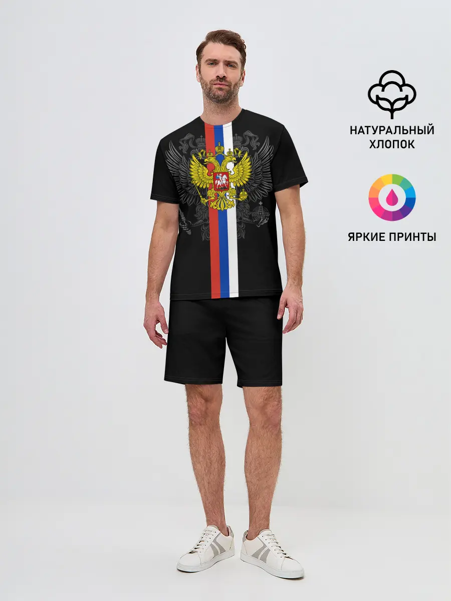 Мужской костюм с шортами / Россия